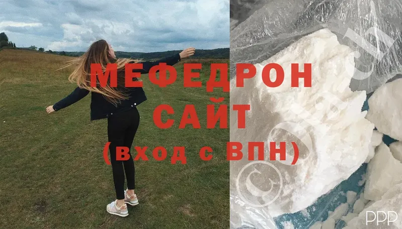 Мефедрон мука  Палласовка 